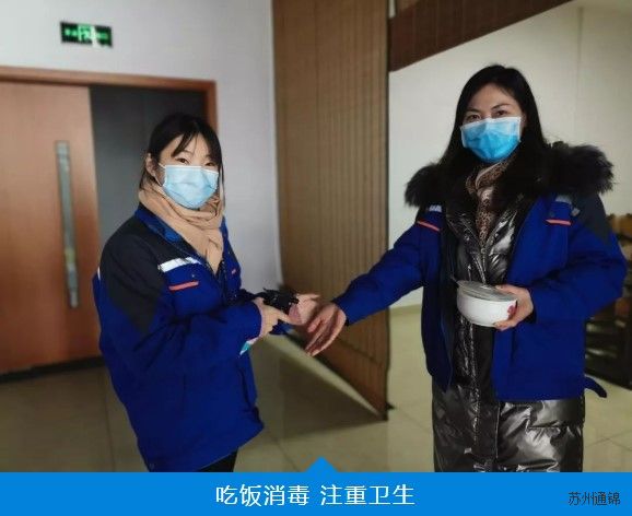 復(fù)工首日，通錦萬眾一心，抗擊疫情