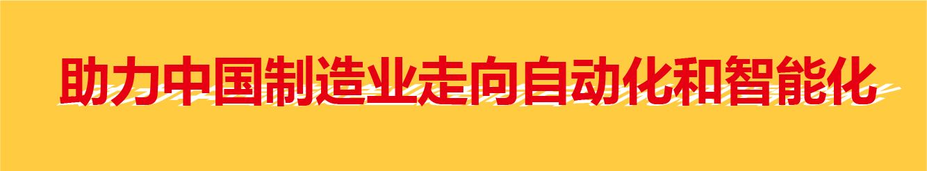 機器人光伏應(yīng)用案例