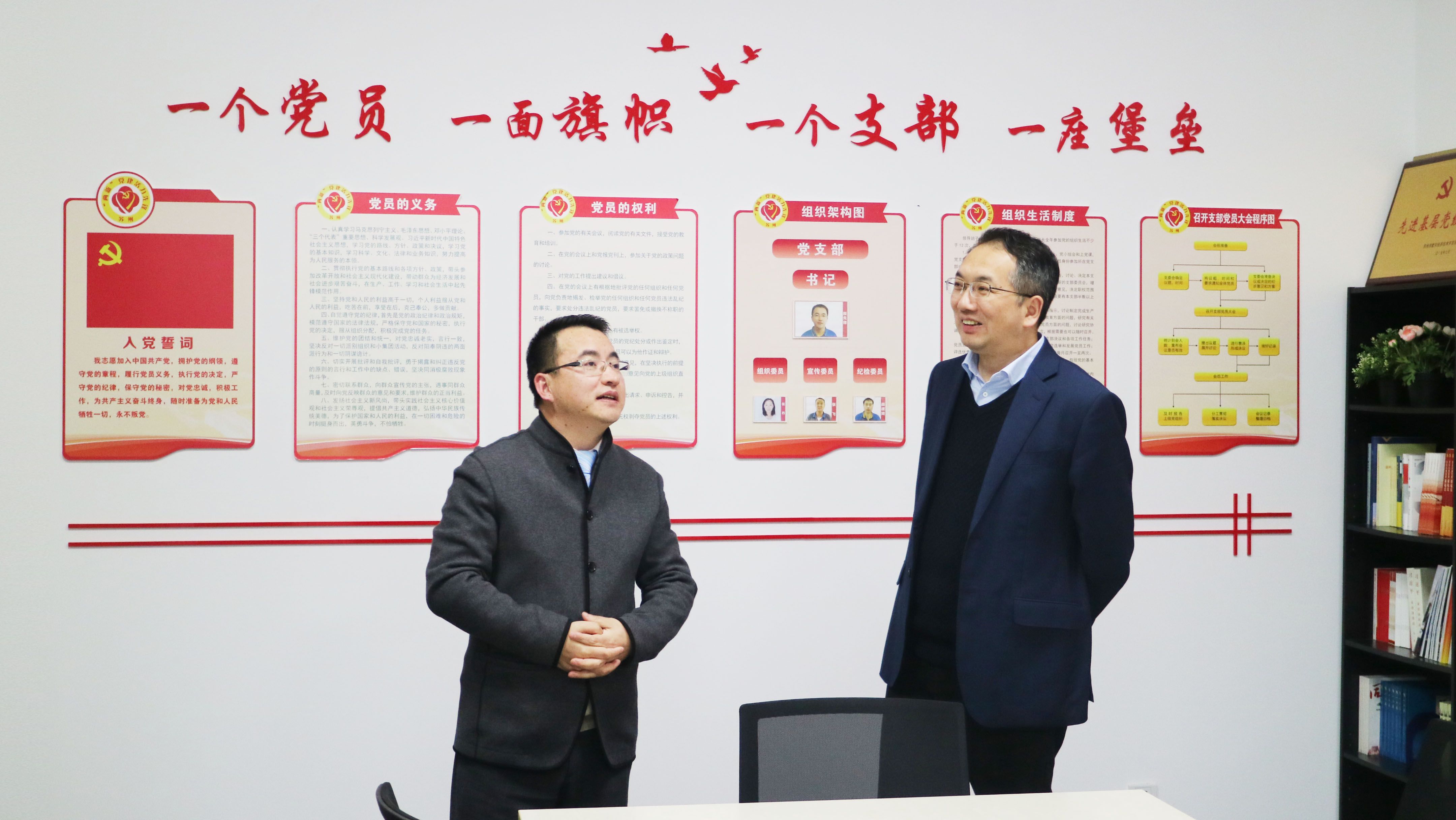 蘇州高新區(qū)（虎丘區(qū)）組織部長張瑛一行調(diào)研通錦