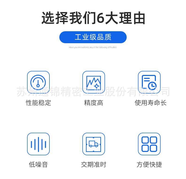 TJE040直線/折返電動(dòng)缸