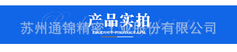 TJE040直線/折返電動(dòng)缸