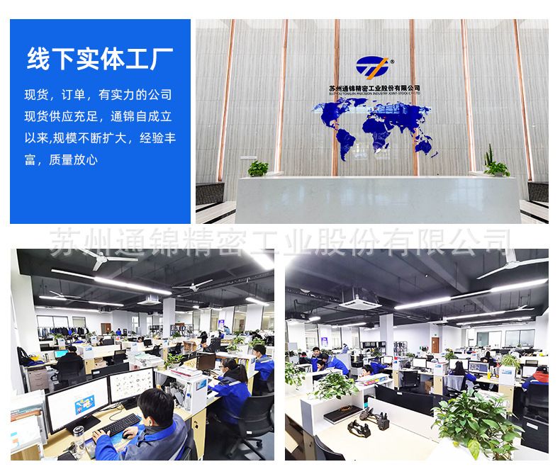 TJE040直線/折返電動(dòng)缸
