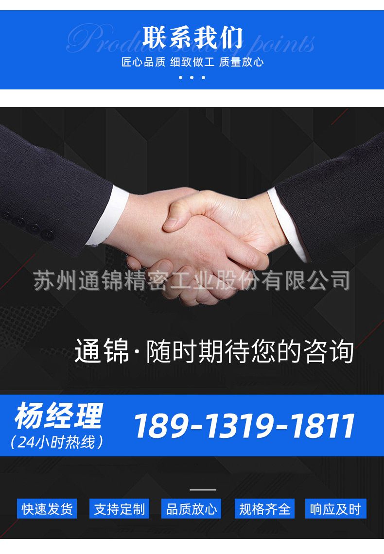 TJE040直線/折返電動(dòng)缸