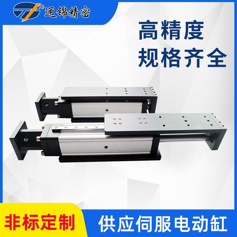TJE040直線/折返電動(dòng)缸
