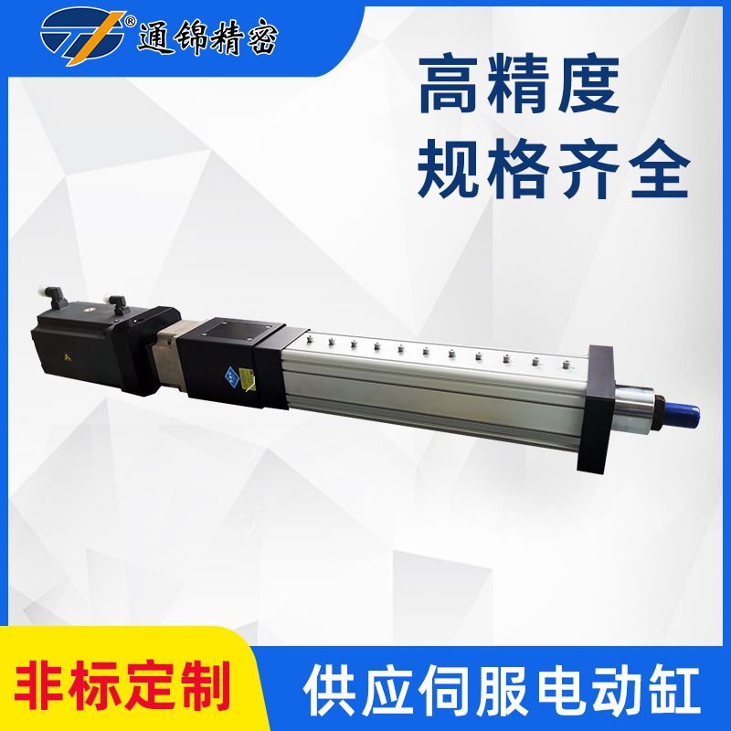 TJE135直線/折返電動(dòng)缸