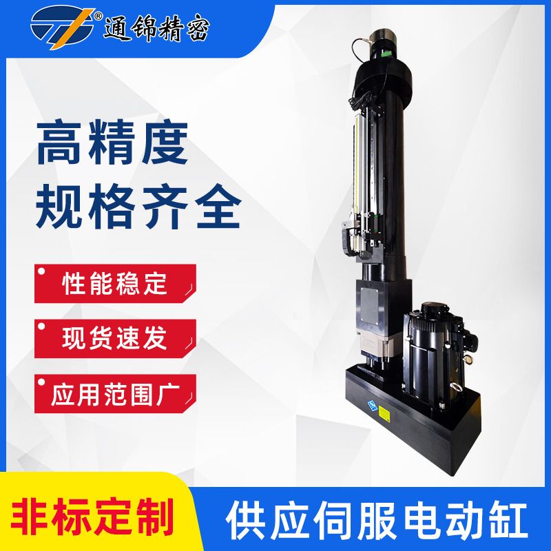 TJER080重負(fù)載電動(dòng)桿