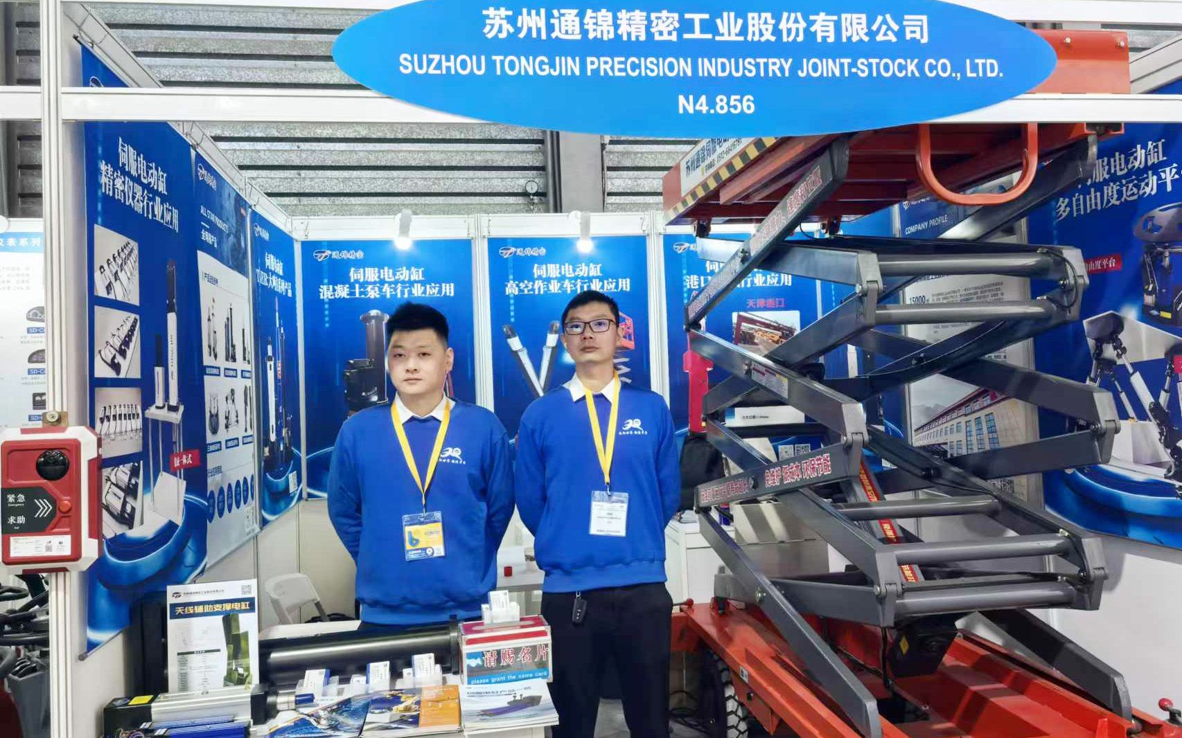 展會報道 |【bauma CHINA 2024】通錦精密“重”磅登場！