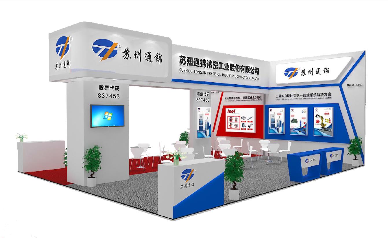 【展會(huì)專(zhuān)欄】2019中國(guó)工博會(huì)機(jī)器人展，我們蓄勢(shì)待發(fā)！