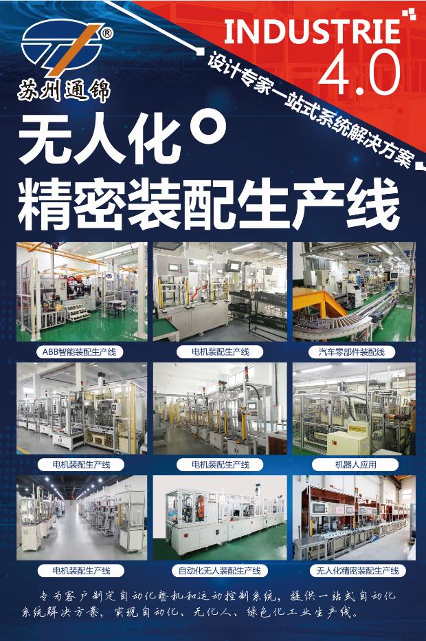 【展會(huì)專欄】2019中國(guó)工博會(huì)機(jī)器人展，我們蓄勢(shì)待發(fā)！
